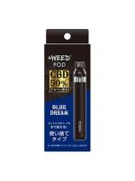 【癒しフル】 プラスウィード ポッド CBD50％<ブルードリーム>｜storeago003989u6gid647g