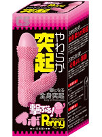 【癒しフル】 撃ぶる！イボPenny｜vibrator3398