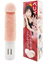 【癒しフル】 ベリィソフティ｜vibrator3737