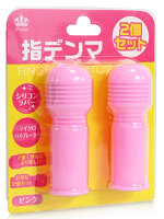 【癒しフル】 指デンマ2個セット ピンク（p-157）｜vibrator3778