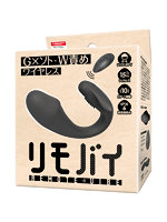 【癒しフル】 リモバイ ブラック｜vibrator3861