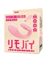 【癒しフル】 リモバイ ピンク｜vibrator3862