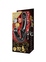 【癒しフル】 遠隔ディルド 双竜｜vibrator4113