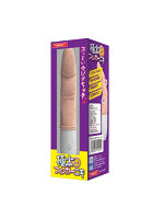 【癒しフル】 超振動！！極太フィンガーニキ｜vibrator4135