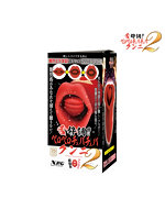 【癒しフル】 舌好調！！ベロベロチュバチュバクンニ 2｜vibrator4160