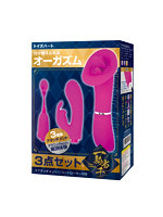【癒しフル】 オーガズム3点セット｜vibrator4211