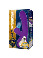 【癒しフル】 吸引機能付きバイブ｜vibrator4212