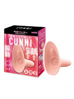 【癒しフル】 本当にしてほしいCUNNI ピンク（1423）｜vibrator4255