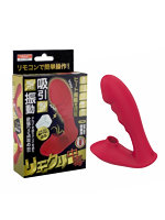 【癒しフル】 リモクリ中毒｜vibrator4257