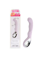 【癒しフル】 噂のシリコンバイブソフト パープルベージュ（p-315）｜vi4819