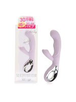 【癒しフル】 噂のシリコンバイブプラスソフト パープルベージュ（p-318）｜vi4822