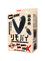 【癒しフル】 リモバイ 【狙い撃ち！】吸引振動 潮吹きMAX｜vi4875