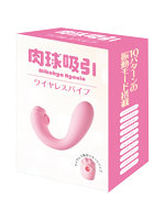 【癒しフル】 肉球吸引 ワイヤレスバイブ｜vi4903