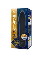 【癒しフル】 リニアピストンバイブ｜vi4904