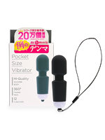 【癒しフル】 例のデンマポケット ブラック（p-372）｜vi4921