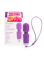 【癒しフル】 例のデンマポケット パープル（p-373）｜vi4922