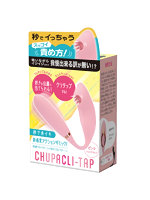 【癒しフル】 【秒で外イキ】CHUPACLI-Tap ピンク｜vi4927