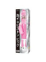 【癒しフル】 激イキピストンビッグ｜vi4949