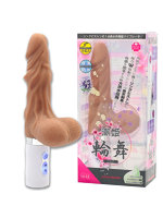 【癒しフル】 潮姫・輪舞（りんぶ）（CB-1D）｜vi4968