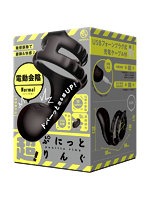 【癒しフル】 超！ぷにっとりんぐ 電動会陰 ノーマル｜ag1651