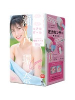 【癒しフル】 リアルガール 瀬戸環奈｜ho11992