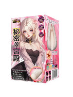 【癒しフル】 秘密の宮殿（WB003）｜ho12043