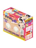 【癒しフル】 新 Wヤリマンビッチに左右の乳首を犯●れまくるチクイキ搾精吸着カップ｜ro3837