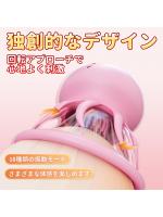 【癒しフル】 業界最新！ クラゲ型・吸引ニップルカップ 10種類強力モード ダブル逆止弁 回転＋振動のダブル体感 ニップル革命 超強吸引 乳首責め smグッズ 男女兼用 乳首せめ アダルトグッズ｜storeago00351fuunsxkjmr