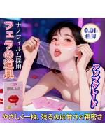 【癒しフル】 ポリウレタン製オーラル用フィルム(厚さ0.01mm・ナノウォーター仕様)|storeago00351jhi36i2ww1