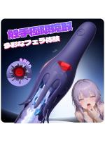 【癒しフル】 フラワー触手型オナホール・舌なめ機能付き 8本触手のホールド構造 10段階モード 柔らかい 高弾力 亀頭責め 乳首責め 多点刺激 一台多役 SM アダルトグッズ 大人のおもちゃ 人気｜storeago00351tmx7ogy5rc