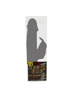 【癒しフル】 バイブキングプラス ブラック（15ML16002）｜vi4986