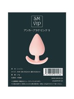 【癒しフル】 アンカープラグピンクS（124P）｜di1645
