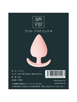 【癒しフル】 アンカープラグピンクM（125P）｜di1646