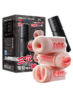 【癒しフル】 三穴乱交！電動吸引神ホール｜ho12091