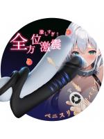 【癒しフル】 ペニス伸縮ロックリング 男女兼用 10種類の振動モード ピストン伸縮機能 亀頭形状 ストライプ構造 ワイヤレスリモコン アダルトグッズ 大人のおもちゃ SM｜storeago00351lu5ahgu3m0