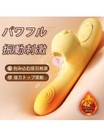 【癒しフル】 Gスポット振動バイブ アダルトグッズ 大人のおもちゃ 吸引機能 加熱機能搭載 10種振動モード 10段階強度調整 空気吸引 USB充電 静音 防水 シリコン 女性用マッサージャーb214｜storeago00363mohc38kzo2
