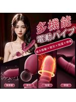 【癒しフル】 アダルトグッズ 大人のおもちゃ 電動バイブ 10段階振動＋10段階吸引＋10段階伸縮＋スマート加温 Gスポット刺激 ダブル刺激 静音 防水 USB充電 女性用b216｜storeago00363qy2lkv4lwt