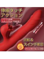 【癒しフル】 舌舐めバイブ アダルトグッズ 大人のおもちゃ 自動伸縮ピストン 回転スイング機能 加熱機能 Gスポット刺激 10段階調整 高速振動 USB充電 静音 防水 女性用マッサージャーb220｜storeago00363vvsyy9lafk