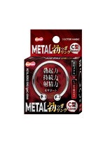 【癒しフル】 DOCTOR MAGIC メタル勃っきリング C型45mm （15ML11015）｜ag1679