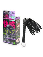 【癒しフル】 快感ウィップ ショート（p-437）｜sm2311