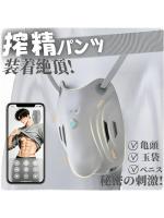 【癒しフル】 「いつでも、どこでも、新感覚の快感体験！」3in1 メンズバイブ ウェアラブル振動ホール APP遠隔操作対応 9段階振動 高弾力固定ベルト付き 静音設計 通気孔付き IPX6防水 USB磁気充電 メンズ用ホール 大人向けセルフケアグッズ 柔らかシリコン素材 グレー246｜storeago00363afsez8ls4q