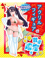 【癒しフル】 【数量限定】あまねのあな 2｜ho12133