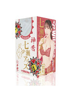 【癒しフル】 神フェラ クラシック 七瀬アリス（手動）｜ho12243