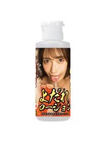 【癒しフル】 美園和花のよだれローション 80ml｜lo3539
