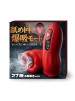 【癒しフル】 電動オナホール 吸引＆振動モデル 3種吸引 9種振動 亀頭バイブ 男性用 オナホ リアル口腔構造 液晶ディスプレイ搭載 防水仕様 マグネット充電 シリコン素材 非貫通タイプ メンズ用254｜storeago00363134s0rgaz5
