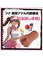 【癒しフル】 【極締め密着】電動オナホール ローター搭載 10種振動 APP遠隔操作対応 アナル構造 超密着肉壁刺激 ディープ通路 470g重量級 TPE素材 非貫通231｜storeago00363gbo1k80bvx