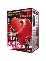 【癒しフル】 大回転なかいき中毒｜vi5011