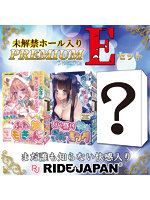 【癒しフル】 【FANZA限定販売】RIDE未解禁ホール入り プレミアムEセット｜ho12257