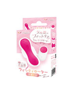 【癒しフル】 フィッティローター リモート（15ML10009）｜ro3876
