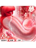 【癒しフル】 バイブ 女性用 4in1 リアル舌 ディルド 10種振動 回転 舌なめ クリトリス ダブル刺激 Gスポット 約12cm 静音 生活防水 USB充電 大人のおもちゃ 262